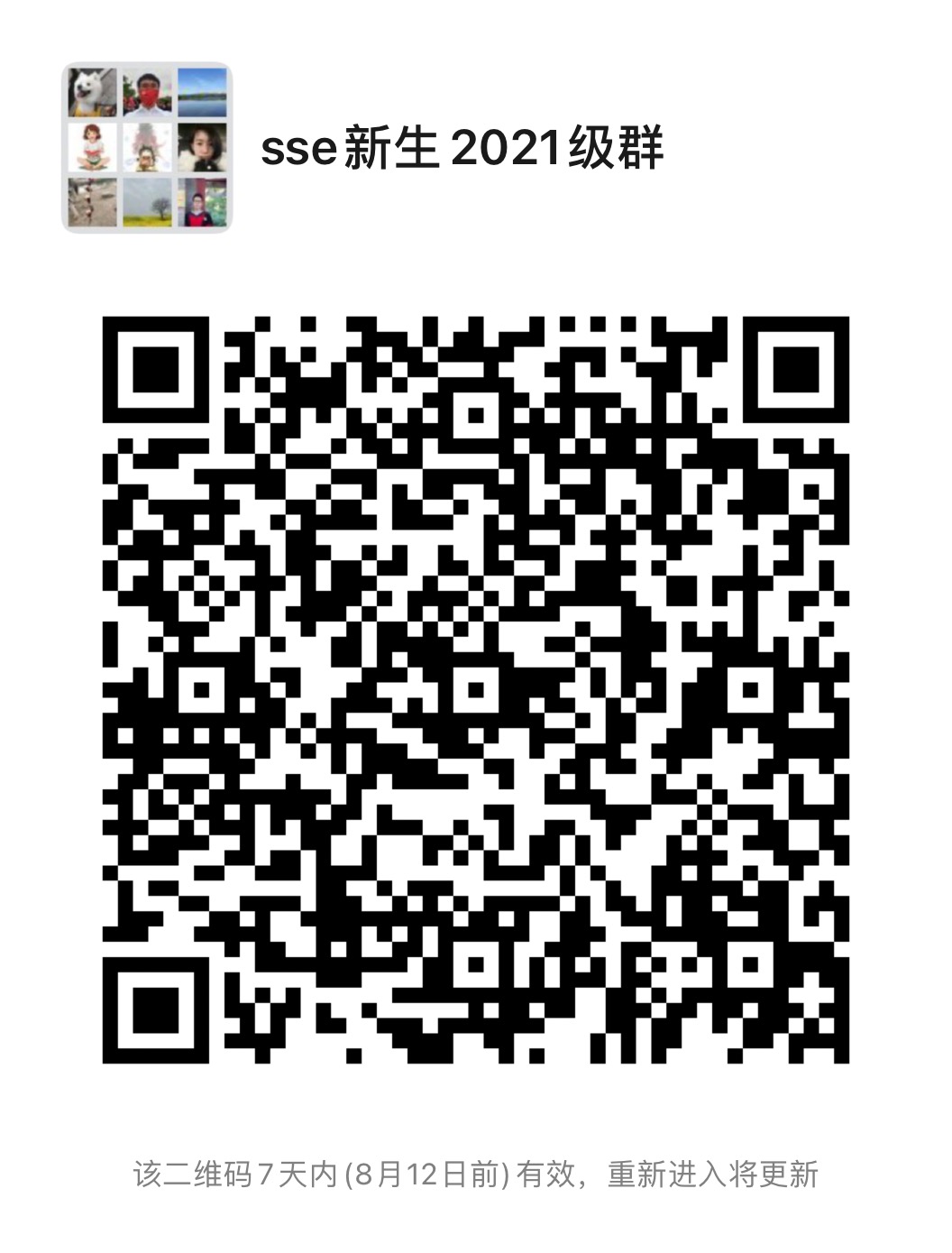 93ddfb10b3ed469497f6db304733c295.jpg 微信图片_20210805161318.jpg